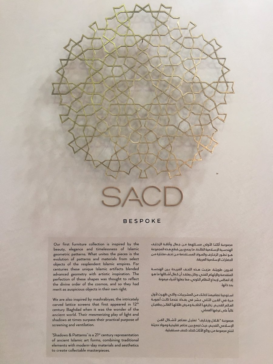 NarjesTaitoon's tweet photo. Looking forward seeing you! #dubai #UAE #designweek2017
#SACD #downtowndeaign #2017 https://t.co/9By2itYbXf