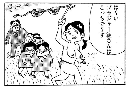 4コマを描きました!!【4コマ漫画】朝焼け|オモコロ https://t.co/hcUZMgL6Ge 