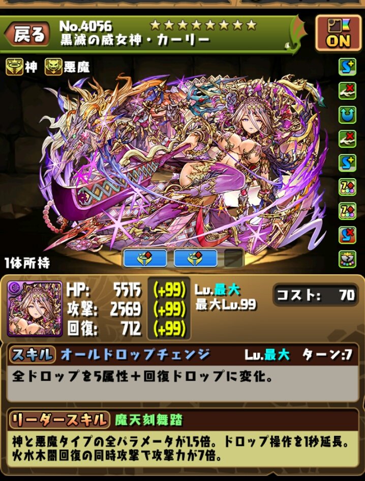 闇カリ Twitter Search Twitter