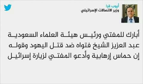 فتوى ال الشيخ تشهد ان القلوب على بعضها وانهم من بيت واحد