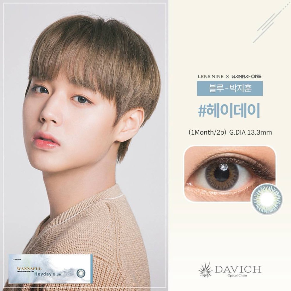 Wanna One On Twitter Davichlens Instagram Update Wannaone Kangdaniel Laikuanlin Yoonjisung Hasungwoon