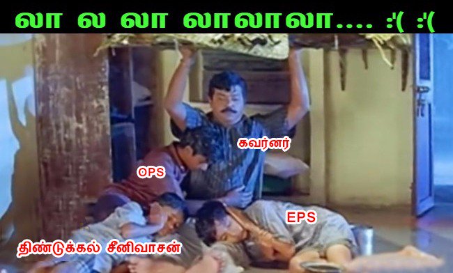 ptparthi's tweet photo. இடுக்கன் வருங்கால் நகுக 😊 #AdmkFails #TNGovernor @ptrmadurai @Ahmedshabbir20 @karthickselvaa @TRBRajaa https://t.co/K8SCUy6EGM