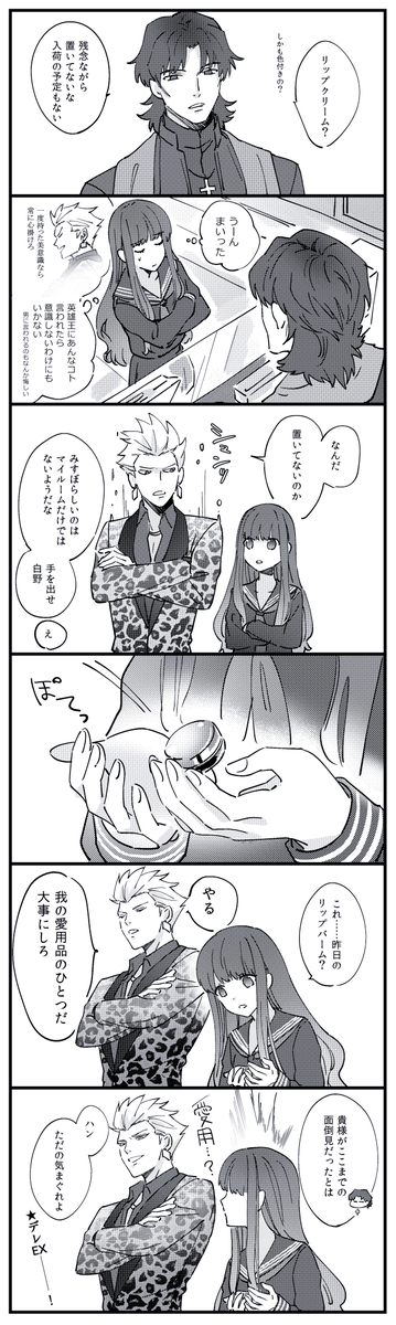 デレEX金女主 