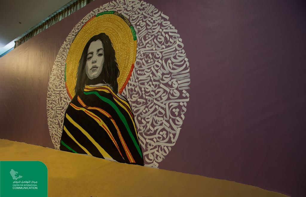 Feast your eyes at @MiskGlobalForum in the beautifully rich adorned ...