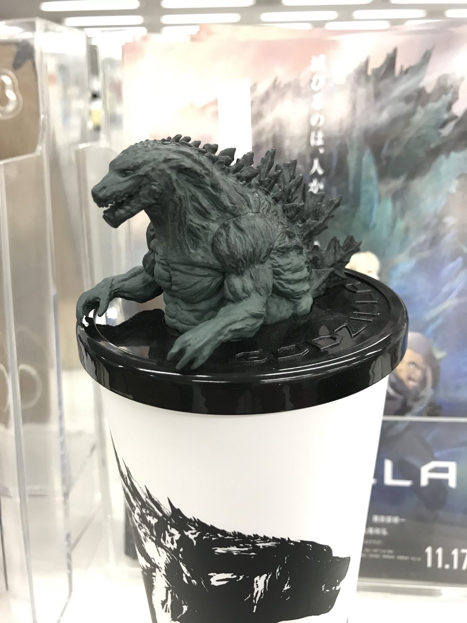 GODZILLA 怪獣惑星 プレミアムフィギュア おいしい SEGA 売買