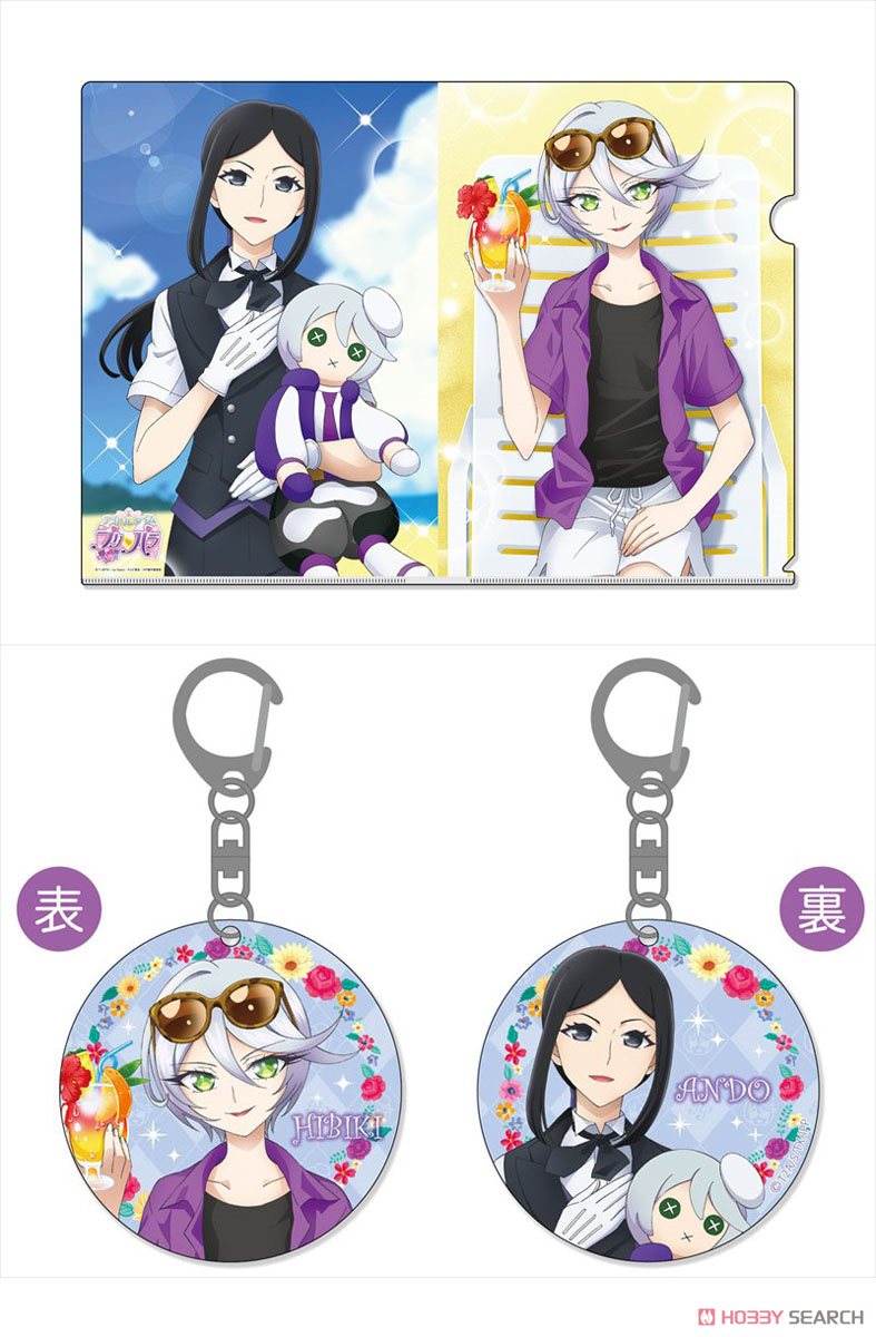 ホビーサーチ キャラクターグッズ A Twitter 1月予約 アイドルタイムプリパラ 各種 1 2 グルーヴガレージ 予約開始です T Co Grmrfqui プリパラからひびきと安藤の描き下ろしイラストを使用した添い寝シーツやタペストリーなど各種グッズが登場です