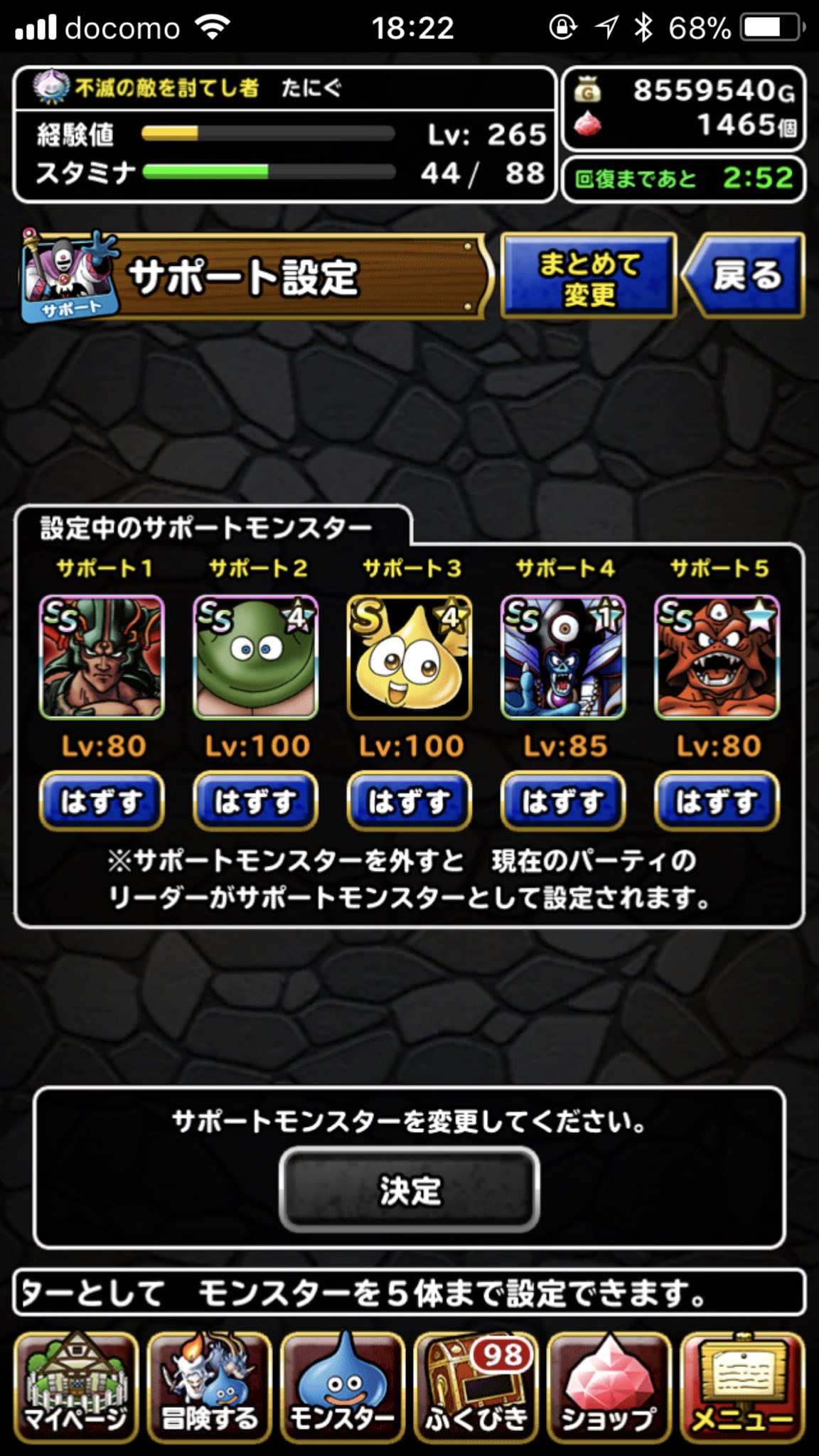 Dqmslフレンド募集 Twitter Search Twitter