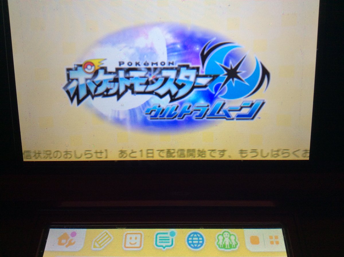 ポケモン懐古:PokeGenwunner tweet media