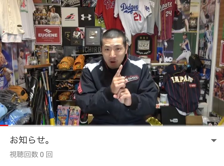 outa0813's tweet photo. 視聴回数０回の時に見た！w
@mcqoonin https://t.co/HVNV1d5jCS