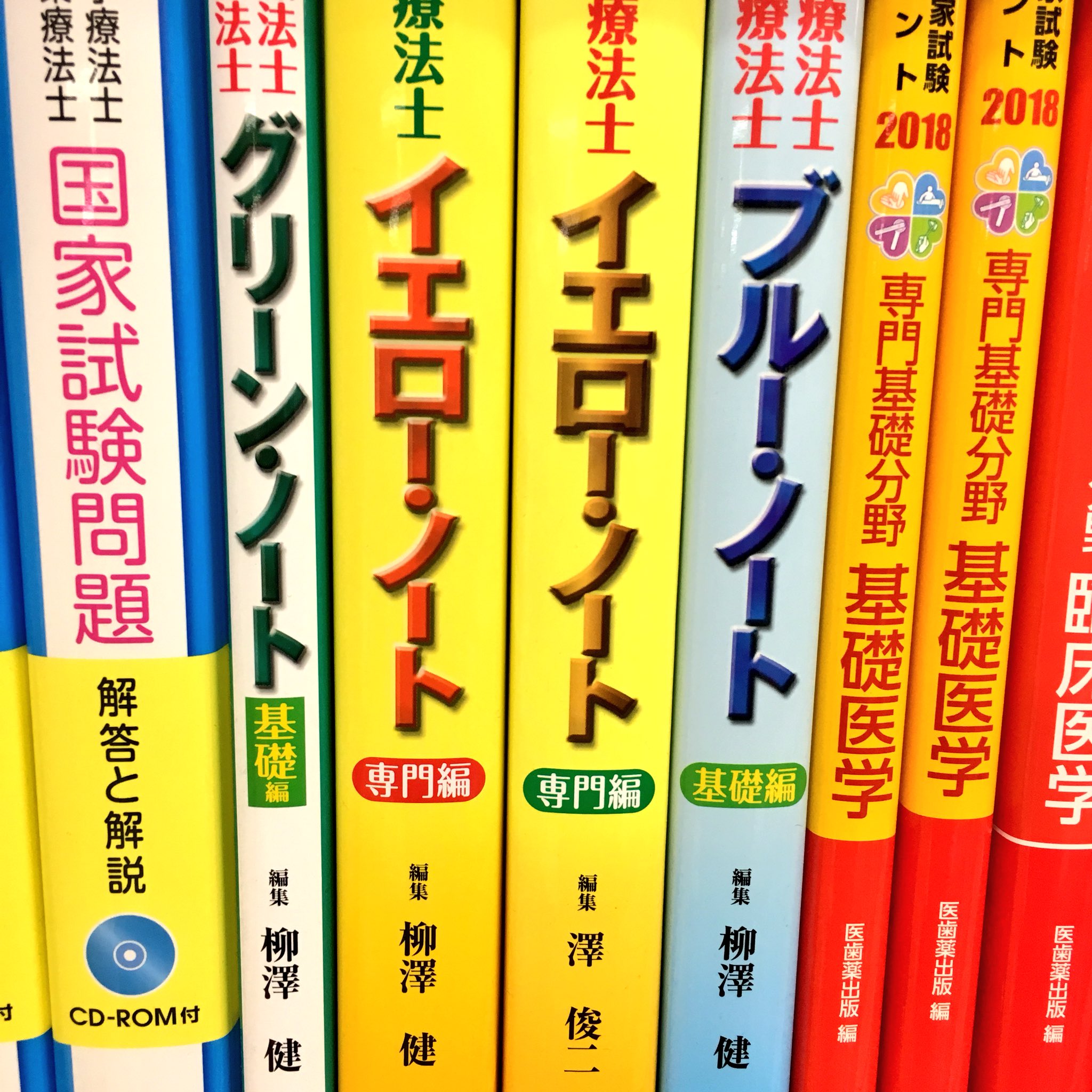 ブルーノート イエローノート ブルーノート イエローノート 【公式通販】