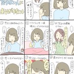 あなたやあなたの周りにもいる？あんまり怒らない人にありがちなコト!