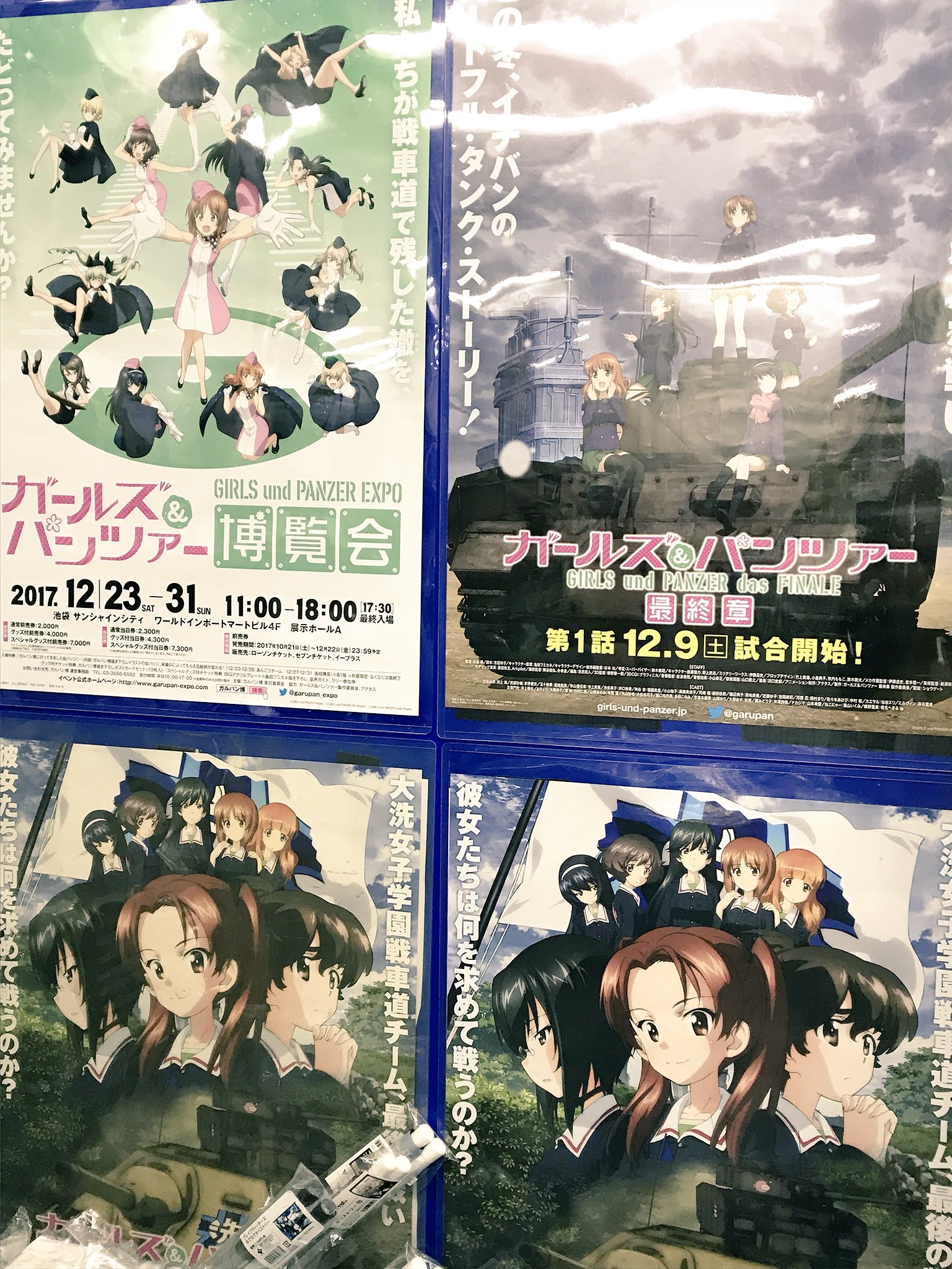 佐咲紗花 本日からアニメイトさん ゲーマーズさんで販売開始した ガルパン最終章第１話ｔシャツ付き前売り券 店頭で無事に買えました 記念に全サイズ１枚ずつ Oarai の文字とあんこう鍋のイラストが入ったナウいｔシャツがセットで３千円という