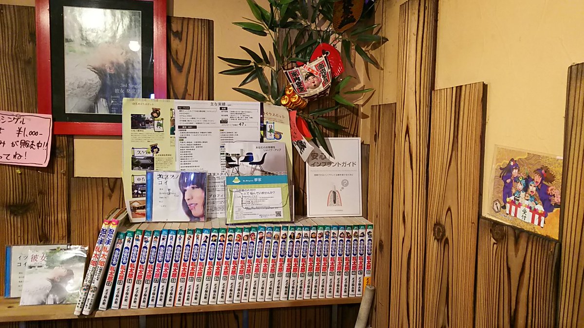 あんずパイ Ar Twitter 風車の郷で尾浜うどん食べて来ました 地元尼崎市の話で盛り上がりました 笑 こっそり 尾浜勘右衛門描いて来ました