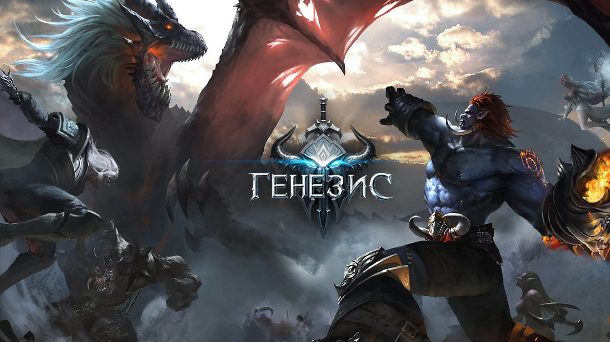 Target_Play's tweet image. Бесплатная браузерная RPG игра Генезис
targetplay.ru/brauzernye-igr…