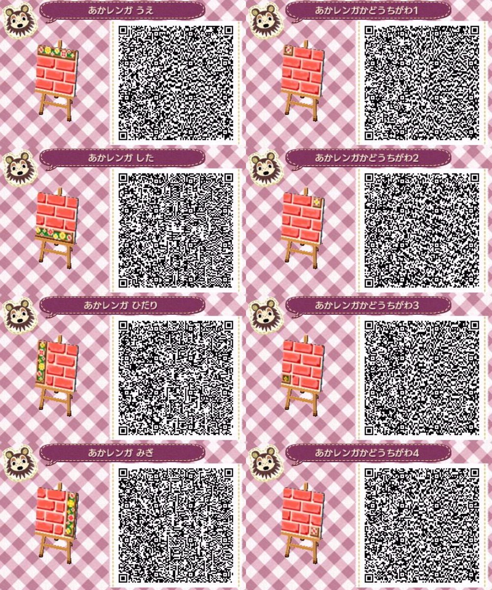 とびだせどうぶつの森 タイル Qr コード Aickmandata Com