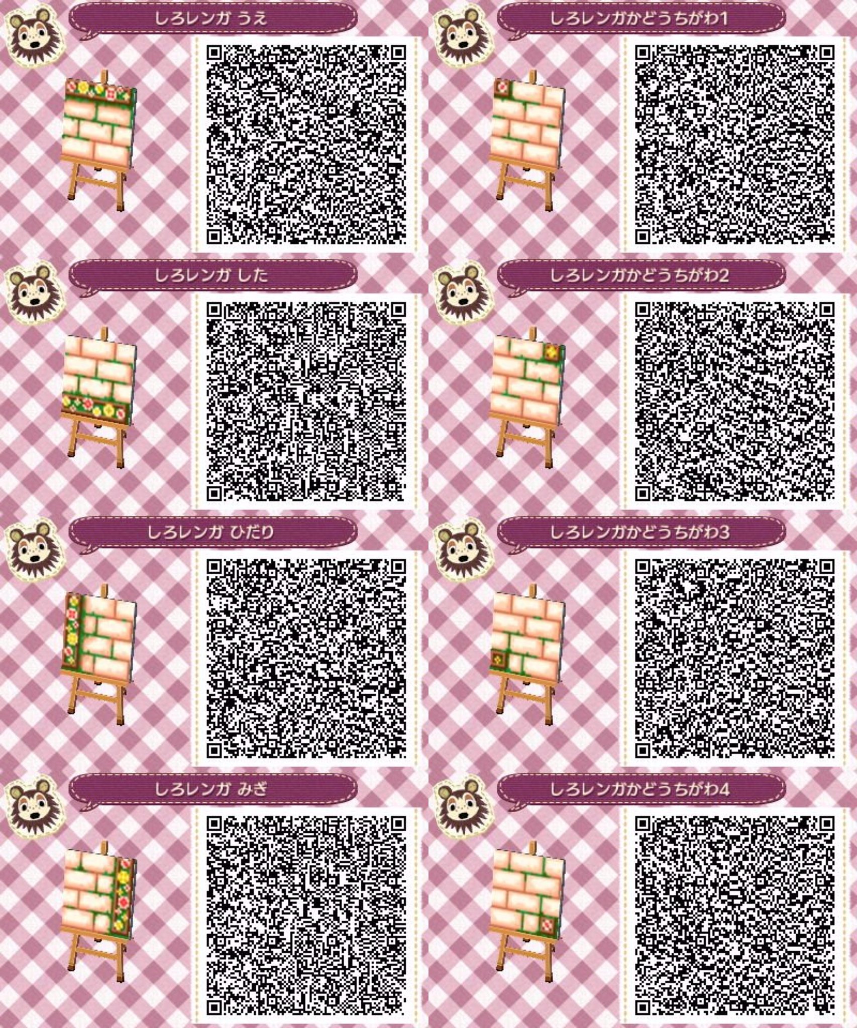 レンガ道 どう森 タイル Qr コード Lowkernesia Com