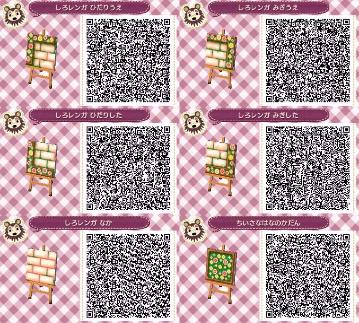 レンガ道 どう森 タイル Qr コード Lowkernesia Com