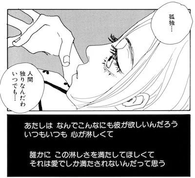 孤独…

人間独りなんだわ
いつでも…

#ハッピーマニア
#恋がしたい 