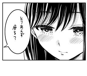 「鈍色の箱の中で」は今週の更新はありません。
話が徐々に動き出す１４話はシェアして先読みができますので
こちらもよろしければ是非！
 
