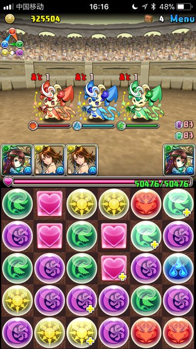 パズドラ 極限の闘技場2 チャレンジモード チャレモ 攻略パーティ パズま