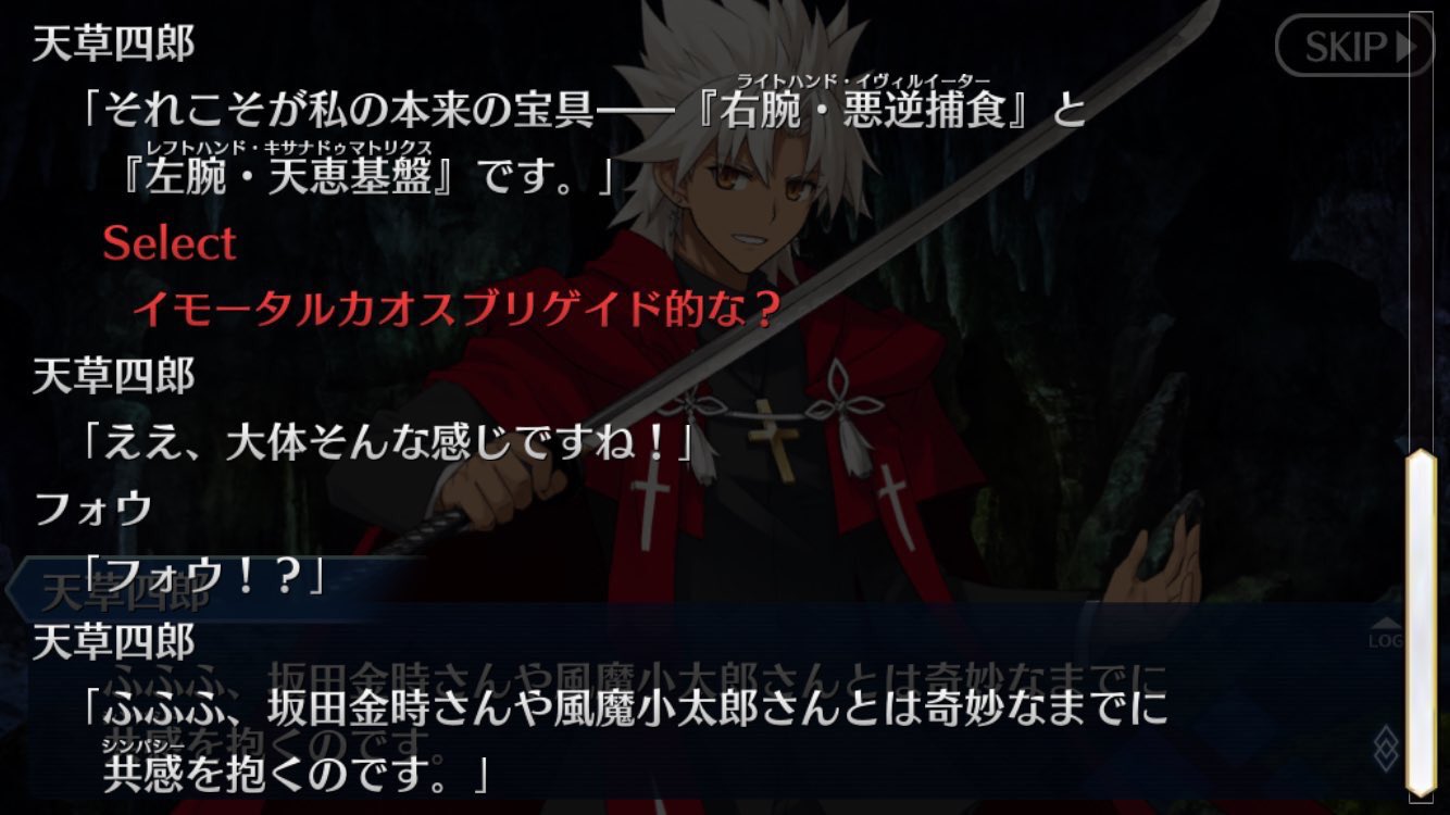そら No Twitter 前にも上げたけど色んなところでさりげなく仲良しな風魔小太郎と天草四郎シリーズはいつでも推していきたい そら No Twitter 前にも上げたけど色んなところでさりげなく仲良しな風魔小太郎と天草四郎シリーズはいつでも推していきたい