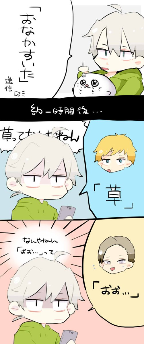 食害のtwitterイラスト検索結果