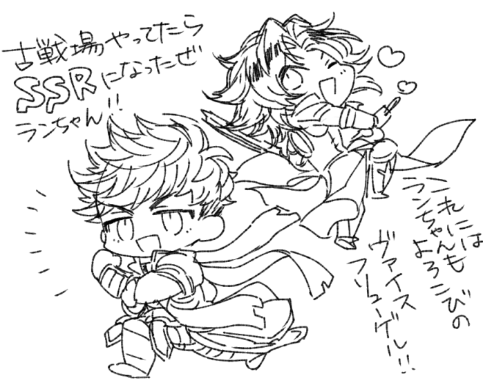 古戦場おわってしまった! 