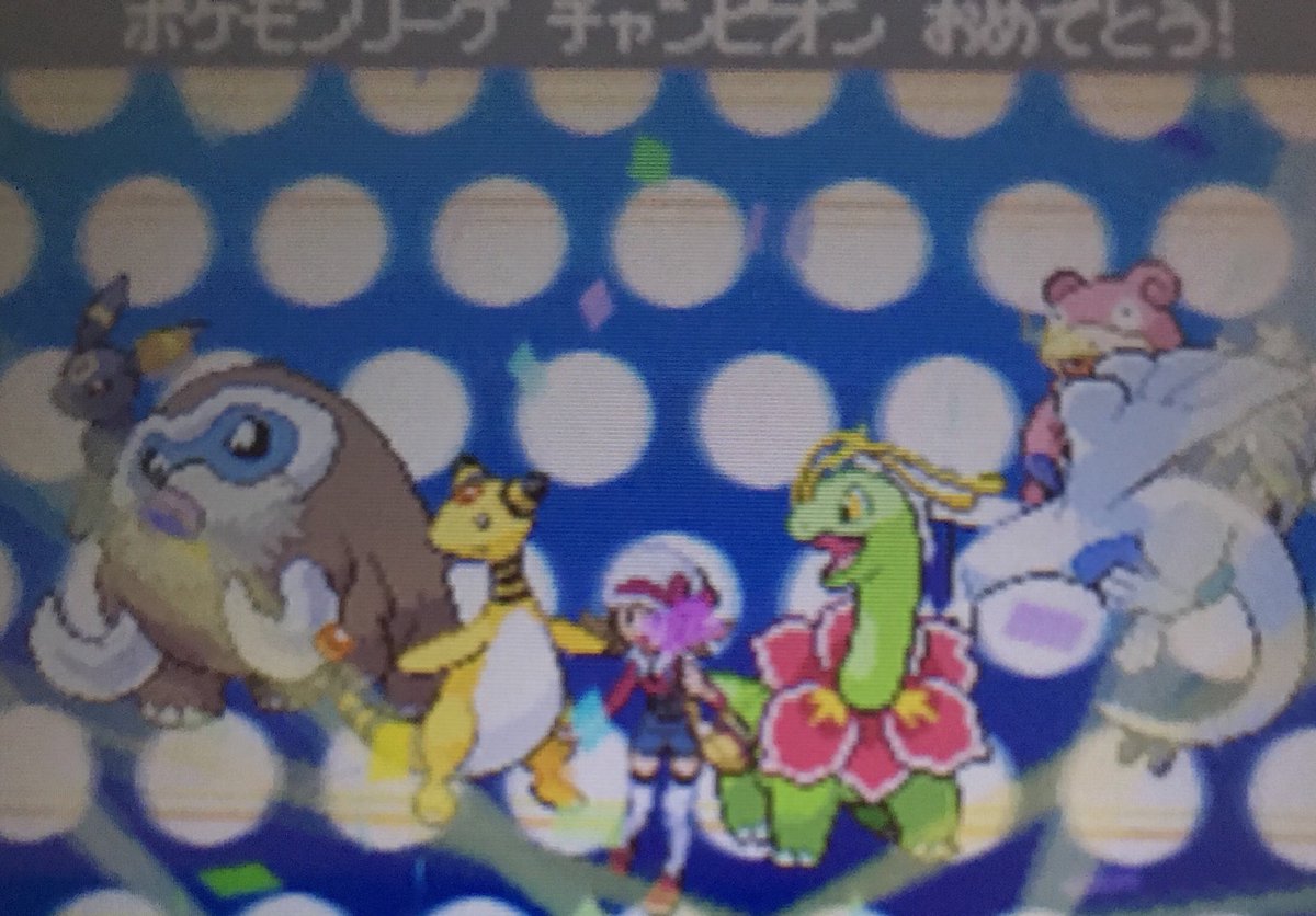 ポケモンss Cerca Al Twitter ポケモンss Cerca Al Twitter
