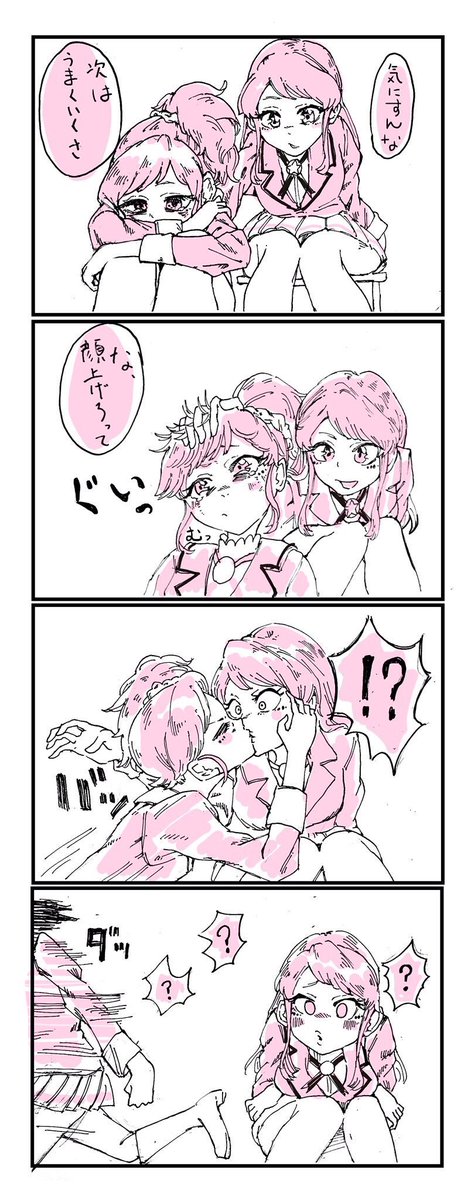 #無言で霧矢あおいさんをあげる見た人もやる 