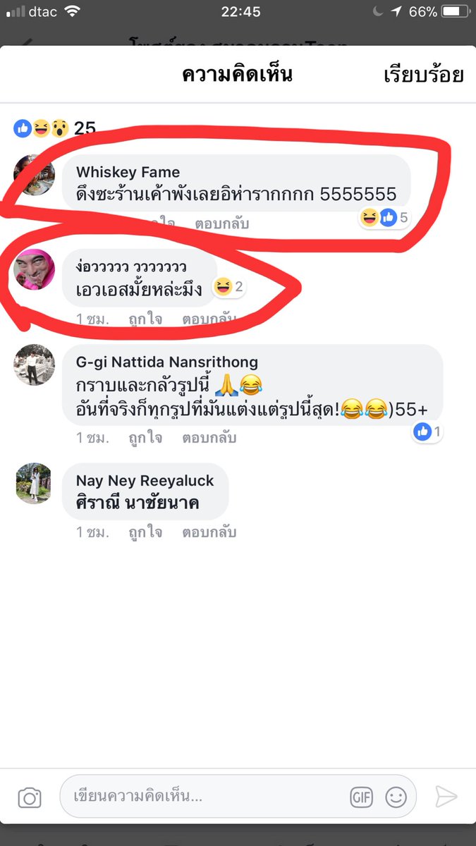 fallinallinJ's tweet photo. โอยไม่ไหวแล้ว ทำไมนี่ต้องมาขำกับอะไรแบบนี้ ขำดังมาก 5555 https://t.co/ijzUbvjUDB