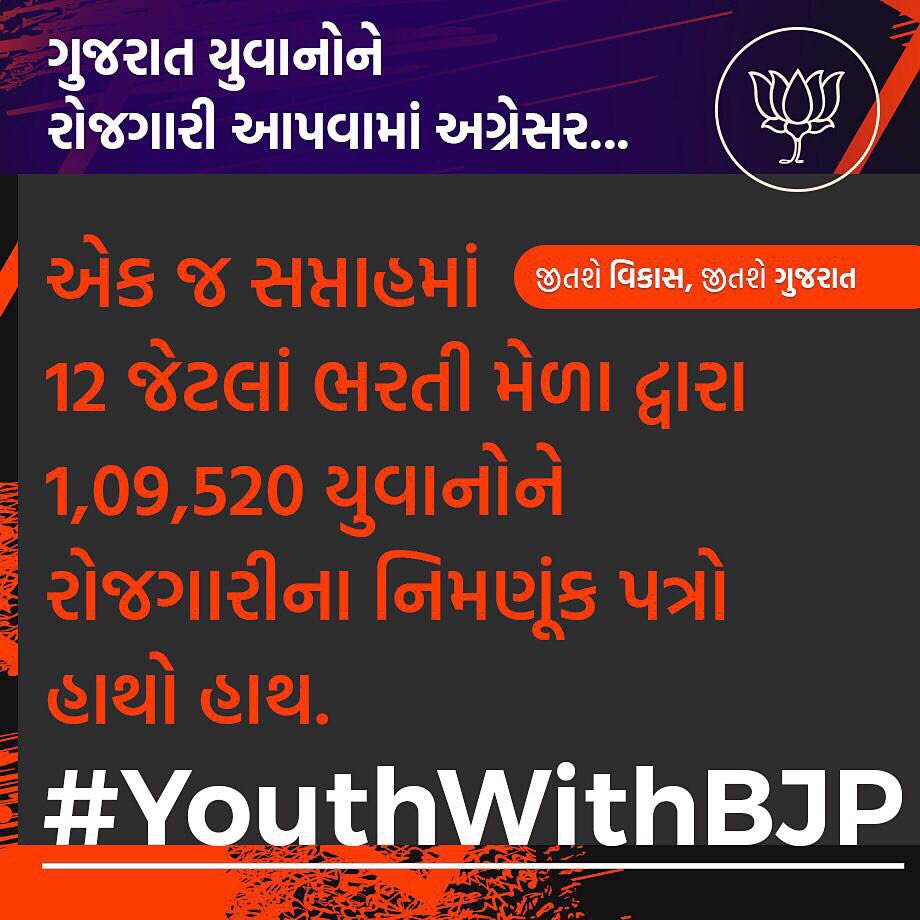 iHirenShukla's tweet photo. રાજ્યમાં રમત-ગમતને પોત્સાહિત કરવા 84 કોચની ભરતી કરવાનો નિર્ણય. #YouthwithBJP @BJP4Gujarat  @kavanmehta @iPankajShukla @PulkitTrivedi @iHirenMehta @oza_nisarg @RishhShuklabjp https://t.co/CCtXRdDgww