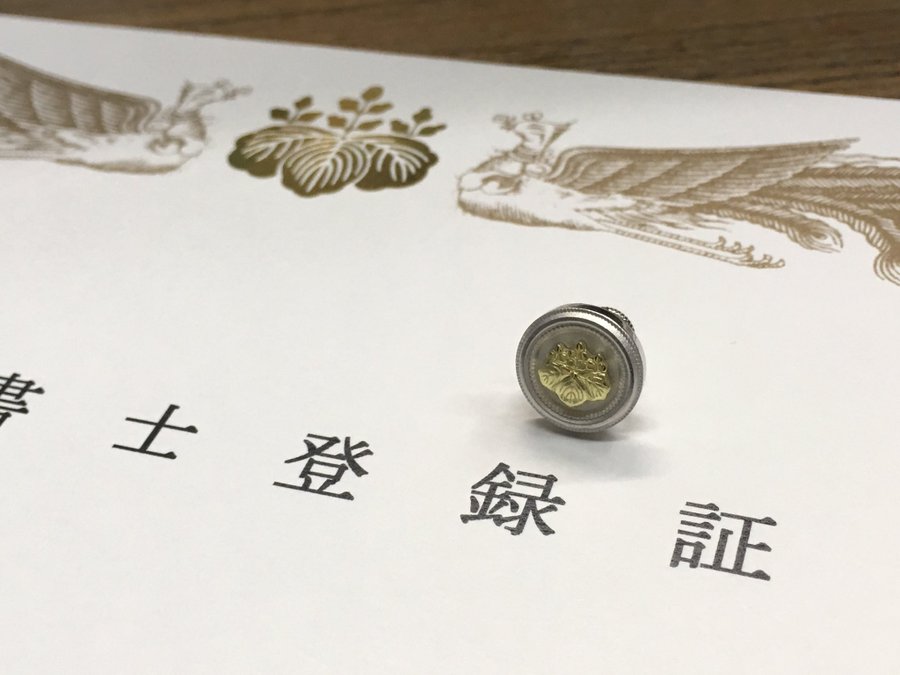 高収入 憧れの職業や資格のバッジまとめ 画像やバッジの意味も ドラマソムリエ