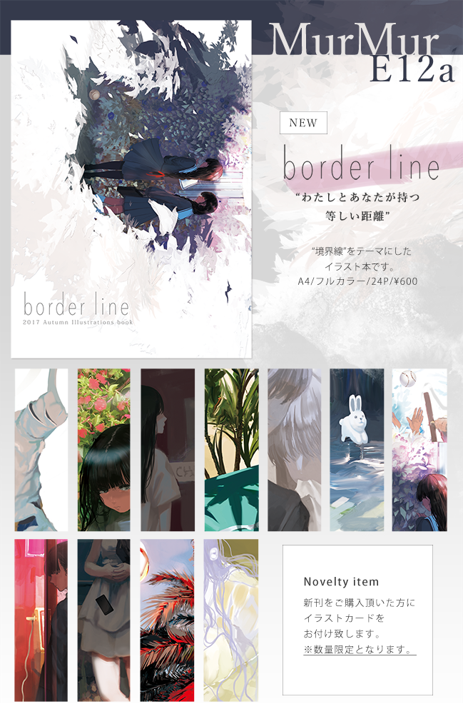 「【お品書き】
 11月23日(祝木)に開催されるコミティアに参加致します。
 M」|SRMのイラスト