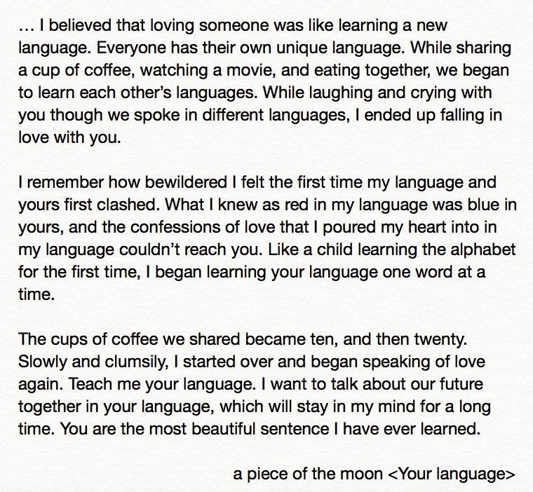 [Minhyun's Book Club]Passage 6. <Your language> from "A Piece of the Moon" by Ha HyunJust loved the last line,"You are the most beautiful sentence I have ever learned."