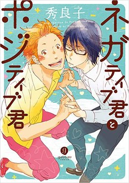 Bl漫画のtwitterイラスト検索結果 古い順