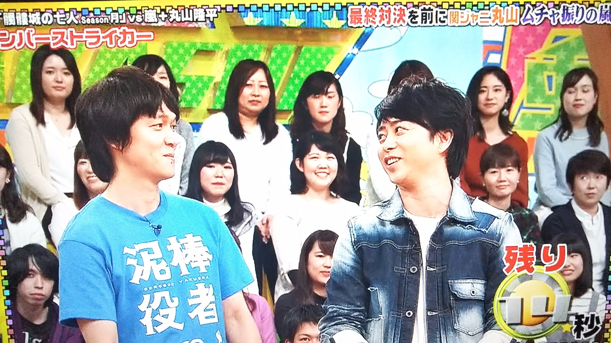 🌐しおん🎮 Twitter ನಲ್ಲಿ "ZEROとサタプラのコラボをフジテレビVS嵐でやる奇跡 そしてフロア