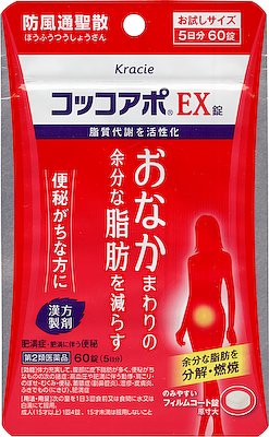 ビックアウトレット ソフマップ町田店 V Twitter ビックドラッグ町田店 クラシエ コッコアポex錠 5日分60錠 税抜908円 ガッツリ食べすぎ太りしやすい 便秘がちなためこみ太りしやすいなど おなかまわりの余分な脂肪を減らしたい方へオススメです 是非お