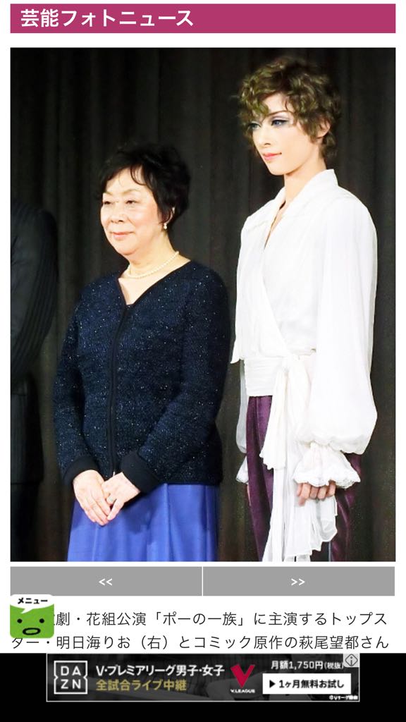 宝塚版 ポーの一族 ビジュアル全貌が解禁 その想像以上の美しさはヅカファン 原作ファンも心奪われる仕上がり Togetter 宝塚版 ポーの一族 ビジュアル全貌が解禁 その想像以上の美しさはヅカファン 原作ファンも心奪われる仕上がり Togetter