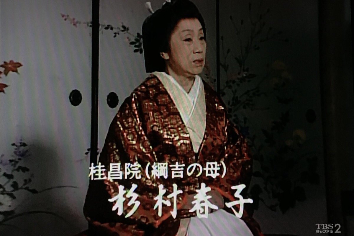 TBSチャンネル『忠臣蔵・女たち・愛』。石井ふく子・橋田壽賀子・鴨下