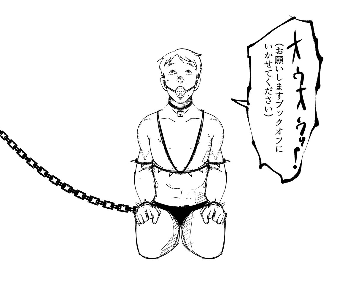 ブックオフに行き過ぎてしまうのでなるべく行かないようにブックオフに行くたびに戒めでブックオフに関する漫画を描くことにしてます。 