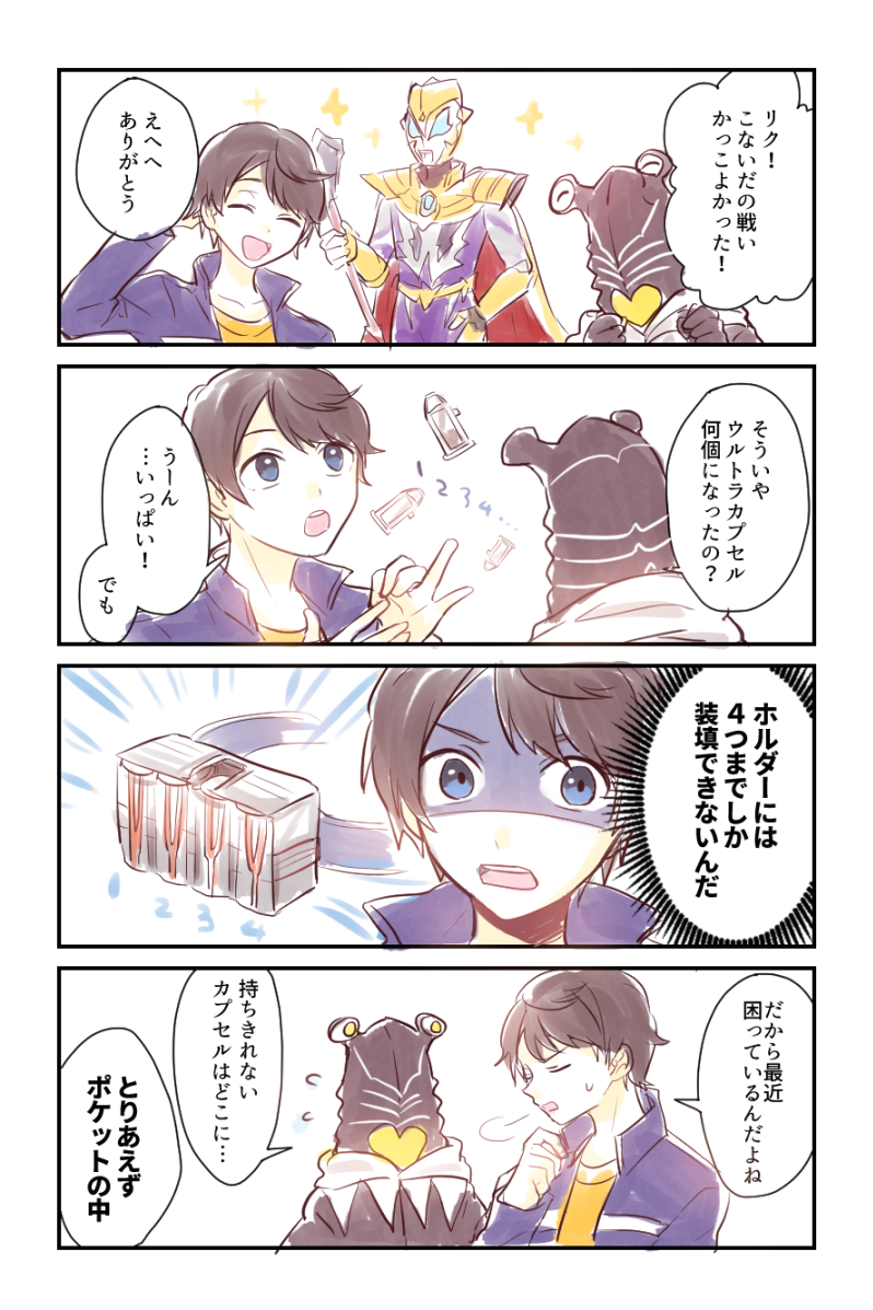 そろそろ支障が出てくる頃 