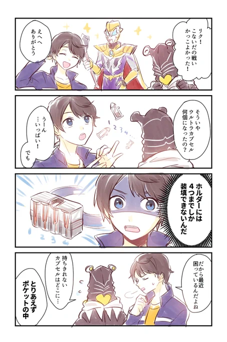 そろそろ支障が出てくる頃 