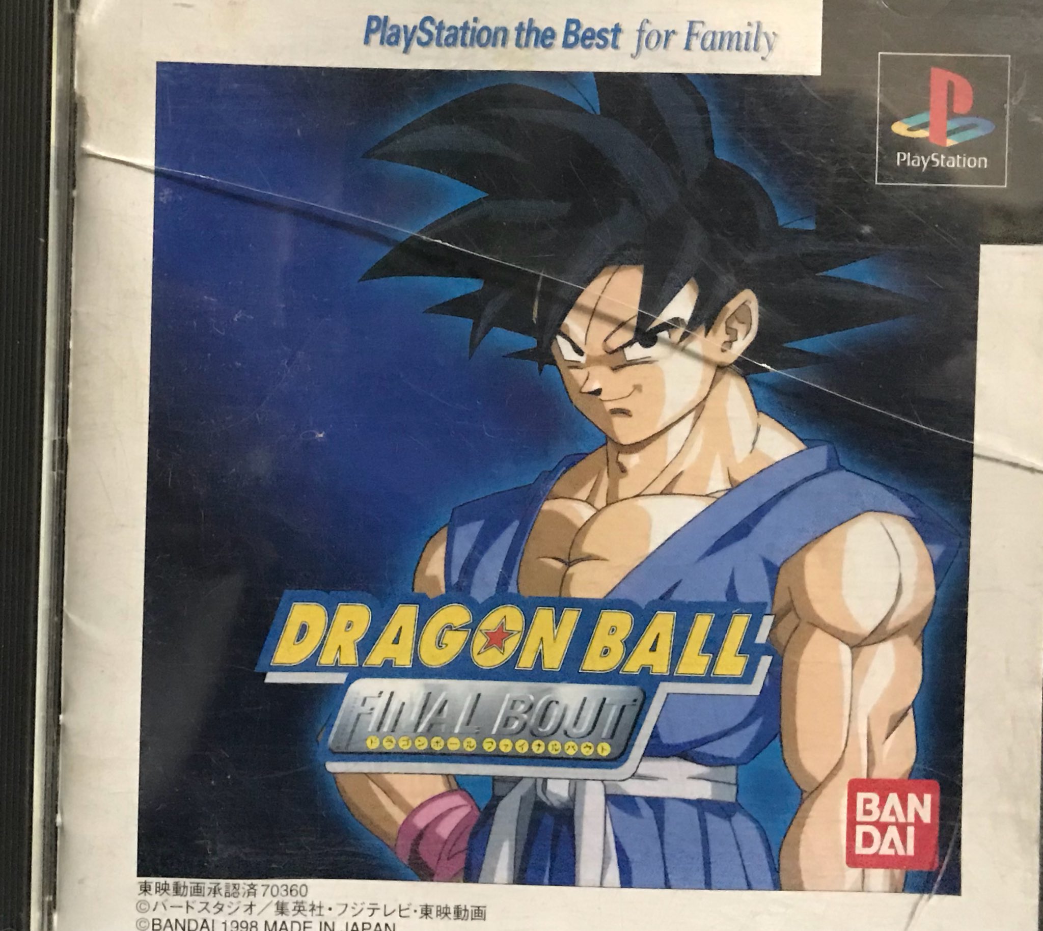 希少　ドラゴンボール ファイナルバウト　DRAGON BALL　販促ポスター 希少 ドラゴンボール ファイナルバウト DRAGON BALL 販促