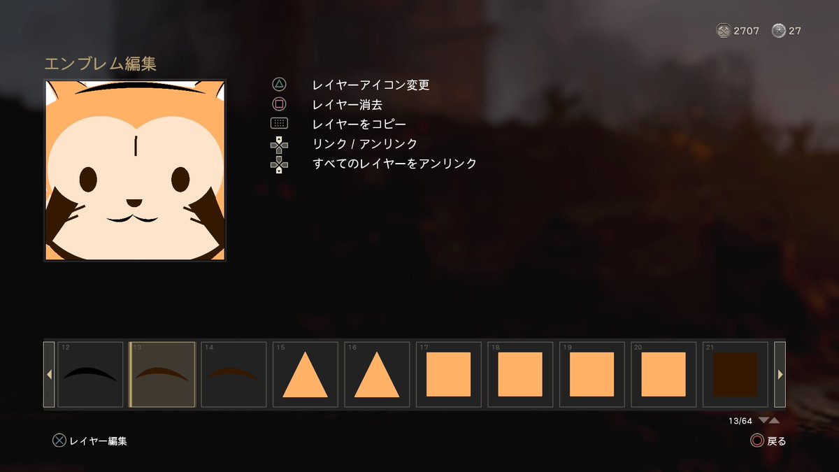 Super_Rascal's tweet image. 新しいCODでラスカルのエンブレム作りましたｗ