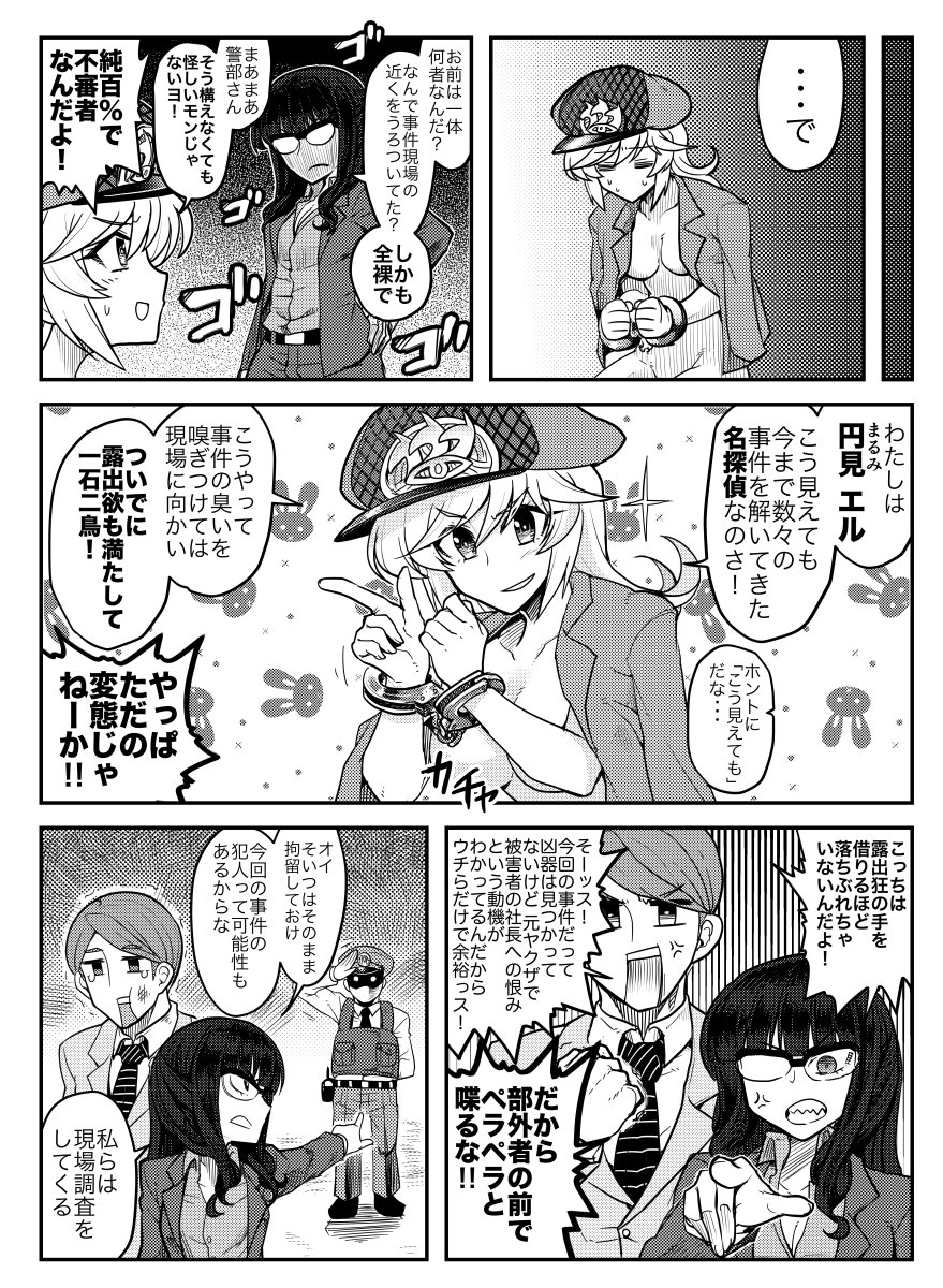 本文サンプル 