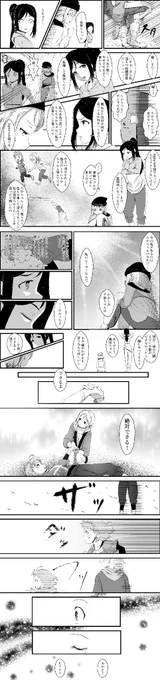 【2期6話のようちか漫画】
千歌が必死に練習している例の大技があっさりできてしまった渡辺曜ちゃんの話 