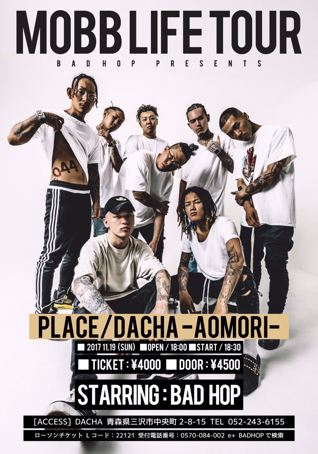 BAD HOP Mobb Life 直筆サイン入り その他