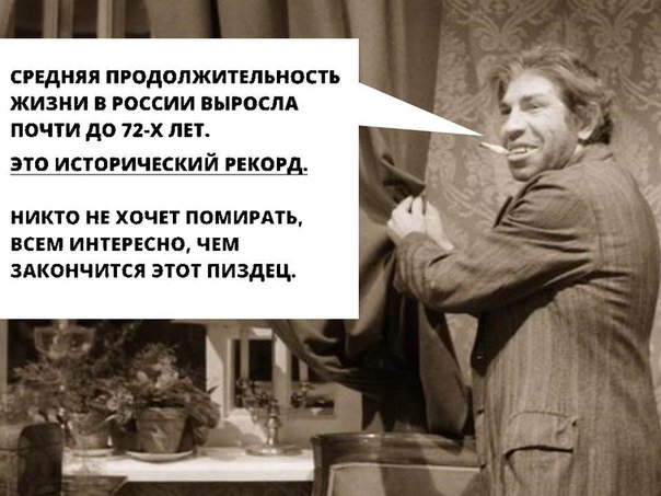 Свержение Плотницкого "из-за контузии" - самый сильный удар по концепции "Д/ЛНР", - Романенко - Цензор.НЕТ 1006