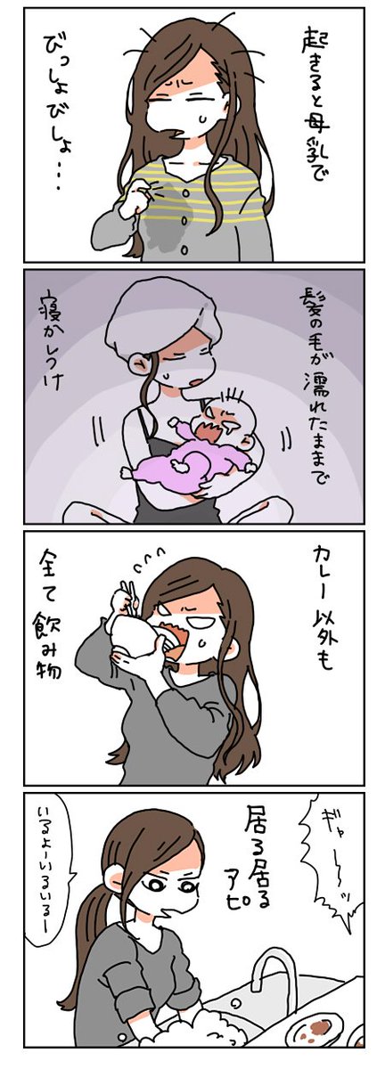 Linyujung 0yujung Twitter