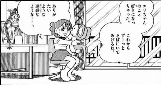 もうやだ No Twitter チンプイかわいいですよね アニメだと特に表情がコロコロ変わってかわいいし 声もかわいい もうやだ No Twitter チンプイかわいいですよね アニメだと特に表情がコロコロ変わってかわいいし 声もかわいい